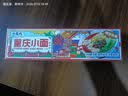 小龙坎重庆小面6盒装888g 方便速食麻辣带调料包面条 速食面 实拍图