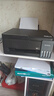 爱普生（EPSON）【6代新品】L3353墨仓式彩色家用AI学习打印机 L3251/L3255升级版(打印复印扫描 微信/无线 黑色） 实拍图