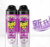 雷达（Raid）杀虫剂喷雾550ml*2瓶无香型家用室内杀虫气雾剂 蟑螂药 灭蟑螂 实拍图