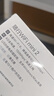 鸿蒙智选华为鸿蒙智选移动随身wifi mini随行无线网卡4g路由器 直插笔记本USB卡托WiFi6 实拍图