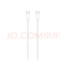 Apple/苹果 60W type-c充电线-1米 usb-c手机数据线 原装旗舰店苹果iPhone 17 Pro Max iPad快充线 实拍图