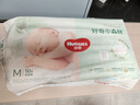 好奇（Huggies）小森林纸尿裤M50片(6-11kg)尿不湿心钻【低敏天花板】 实拍图