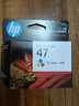 惠普（HP）47原装大印量彩色墨盒 适用hp 4825/4826打印机 实拍图
