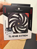 利民（thermalright）TL-B14B EXTREM 14CM 性能级风压扇2000转速PWM 双滚珠轴承 三次元动平衡 实拍图