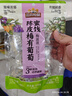 三只松鼠陈皮梅有葡萄100g*3袋酸甜果脯蜜饯葡萄夹心开胃果干休闲零食 实拍图