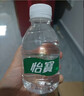怡宝饮用纯净水210ml*24瓶 口袋水 整箱装 实拍图