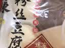 和善园香辣粉丝豆腐包780g12只家庭装包子懒人速食儿童早餐速冻半成品 实拍图