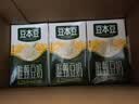 豆本豆唯甄豆奶250ml*24盒*3箱2.5g植物蛋白饮料儿童营养学生早餐奶批发 实拍图