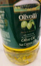 欧丽薇兰 Olivoila【保真橄榄油】食用油 压榨 纯正橄榄油1.6L  实拍图