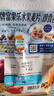 卡乐比（Calbee）即食燕麦片冷泡 减糖水果麦片550g 进口非油炸 营养早餐代餐零食 实拍图
