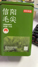 京东京造鲜来多26新茶信阳毛尖绿茶250g明前茶叶栗香嫩芽送礼盒自己喝自营 实拍图