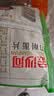 金沙河挂面 刀削面片 挂面 250g*10包 整箱 热门商品 实拍图