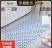 浴室防滑垫防水防摔淋浴房浴缸脚垫环保无异味卫生间厕所镂空地垫 蓝色（加厚柔软） 53cm*53cm 【正方形】 实拍图