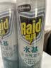 雷达（Raid）杀虫剂喷雾550ml*2瓶水基无香型 植物友好 实拍图