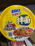康师傅方便面 BIG干拌面 番茄鸡蛋面150g*12盒 泡面整箱速食 方便食品 实拍图