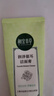 相宜本草洗面奶控油洁面乳膏女男洗脸护肤品 洗颜泥100g*1支 实拍图