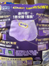 护舒宝瞬洁云感棉卫生巾日夜组合42片无香超薄京东自营官方旗舰 实拍图