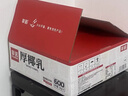 菲诺 厚椰乳(Mini)椰奶椰汁DIY生椰拿铁咖啡伴侣200g*24盒 箱装 送礼 实拍图