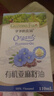 爷爷的农场有机亚麻籽油110ml 食用油热炒凉拌辅食油 赠婴儿宝宝辅食谱 实拍图