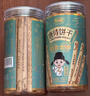 麦酥园上上签饼干抽摇签中高考祝福礼物定胜糕点心网红趣味休闲零食200g 实拍图