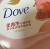 多芬冰淇淋身体磨砂膏澄糖椰香280g 去角质保湿滋润男女洗澡搓泥 实拍图