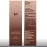 谜尚（MISSHA）【升级款含防晒21号亮肤色】美思BB霜遮瑕SPF30/PA++5ml 实拍图