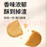 敏星小米玉米桃酥饼干休闲解馋零食不添加小麦蛋奶送宝宝婴儿童食谱 【谷香酥脆】小桃酥大米味100g*1盒 实拍图