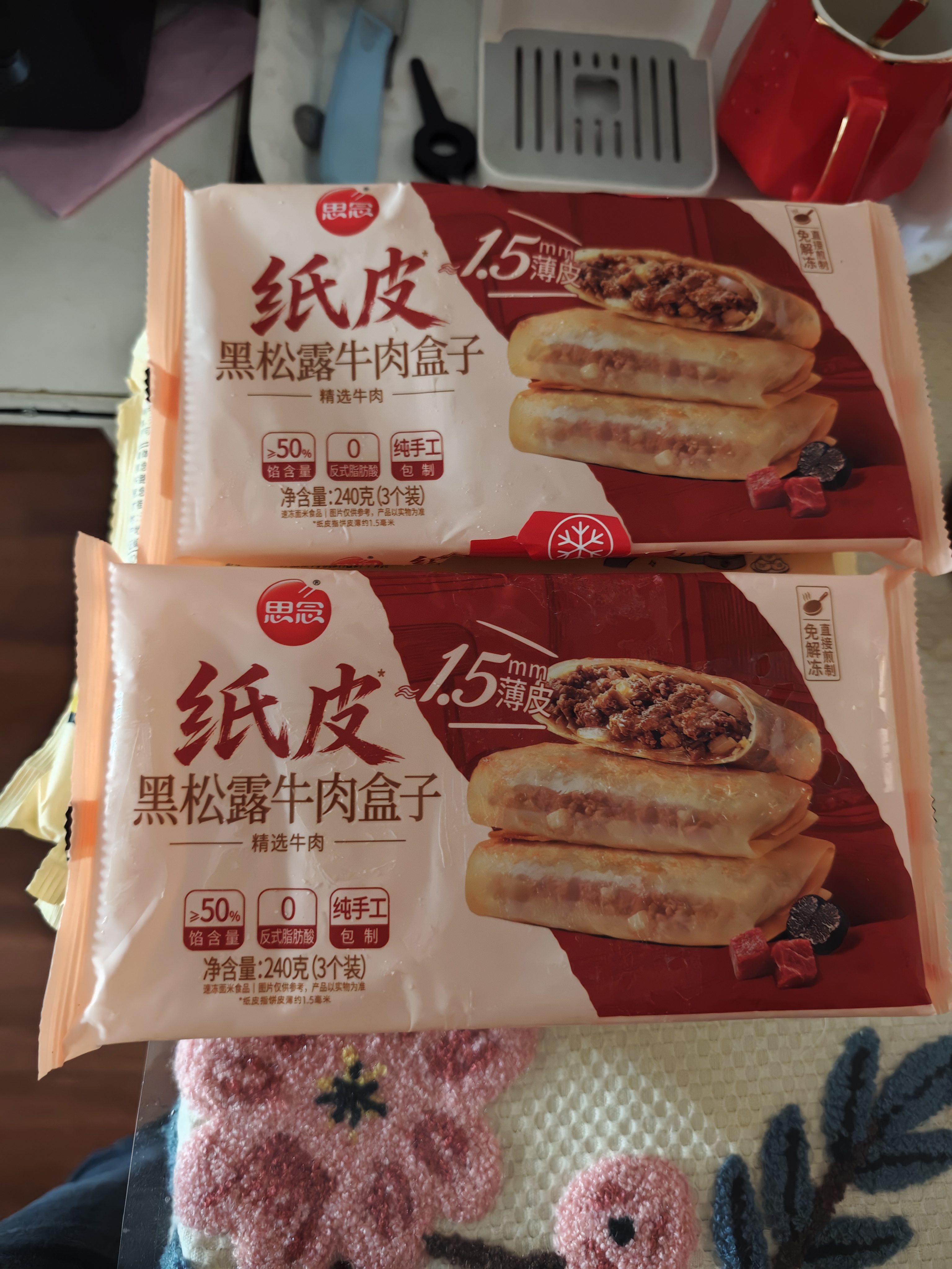 思念纸皮黑松露牛肉盒子240g*2袋共6只 馅饼早餐半成品食品早点 实拍图