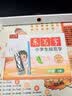 六品堂四年级同步练字帖上册小学生语文教材同步人教版二类字练字帖乐写字 实拍图