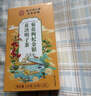 南京同仁堂同仁堂菊花枸杞决明子金银花去火清热解毒养肝护肝熬夜养生茶包叶 实拍图
