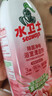 水卫士除菌净味浴室清洁剂480g*3瓶卫生间瓷砖厕所马桶玻璃清洗剂 实拍图