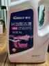 車仆防冻液 2KG-45℃红色 冬季发动机水箱冷却液防冻防垢防沸四季通用 实拍图