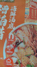 有言有味糟粕醋海鲜汤底150g 正宗海南风味火锅底料一料成菜 实拍图