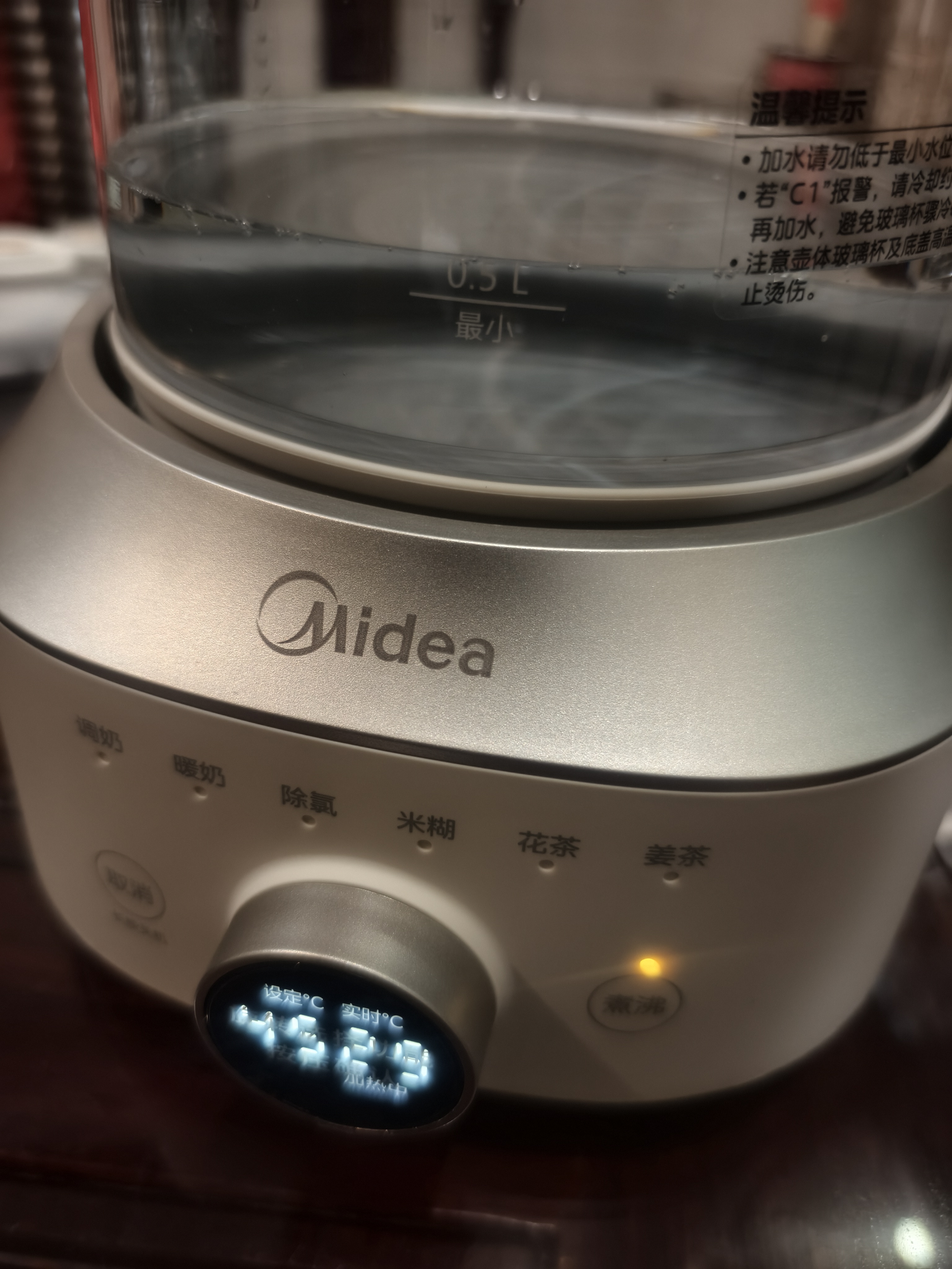 美的（Midea）全玻璃恒温水壶恒温壶婴儿冲奶烧水壶电热水壶养生壶1.5L TN15B01 实拍图