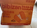 比比赞（BIBIZAN）乳酪肉松吐司800g整箱手撕面包营养早餐饼干蛋糕点心休闲零食 实拍图