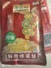 乌江鲜爽榨菜丝 70g*5袋 赠老重庆杂酱炸酱肉酱138g/瓶 实拍图