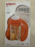 贝亲（Pigeon）贝亲 自然离乳PPSU重力球吸管奶瓶330mL 转圈圈 12月+ AA256 实拍图