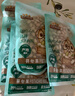 三只松鼠开心果250g/袋 无漂白每日坚果炒货休闲零食地方特产团购 实拍图