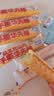 小鹿蓝蓝营养早餐益生元山药手撕华夫棒宝宝儿童早餐华夫棒/300g 实拍图