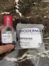 贝德玛（BIODERMA）粉水敏感肌洗卸温和不伤肤卸妆水100ml+专业化妆棉10片 实拍图