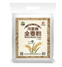 河套全麦粉20斤 中华老字号小麦粉烘焙面包粉家用面粉恒丰面粉 实拍图