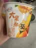 伊利低温酸奶 大果粒酸奶260g 果粒大又多 两种果粒含量更满足 芒果黄桃260g*3杯+草莓桑葚260g*3杯 实拍图