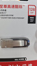 闪迪（SanDisk）128GB U盘 CZ73 安全加密 数据恢复 学习电脑办公投标 小巧便携 车载 大容量金属优盘 实拍图