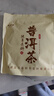 福茗源茶叶 普洱茶饼 古树纯料春茶云南勐海普洱生茶2017年批次单饼357g 实拍图