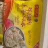 湾仔码头上汤小云吞鲜美猪肉600g75只馄饨早餐夜宵速食冷冻混沌 实拍图