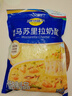 妙可蓝多 马苏里拉芝士碎450g*3 奶酪碎 三明治焗饭披萨烘焙原料 实拍图