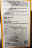 衍生七星茶清清宝山楂鸡内金甘草饮料 奶粉伴侣 香港著名品牌 200g 实拍图