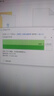 闪迪（SanDisk）64GB USB3.2 U盘 CZ550黑色 读速100MB/s 安全加密 数据恢复 学习办公电脑车载 高速大容量优盘 实拍图