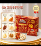 三只松鼠每日坚果孕妇健康混合干果果仁零食礼盒休闲食品节日送礼坚果礼盒 【低GI】100%纯坚果仁每日坚果750g 实拍图