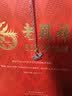 中国黄金（CHINA GOLD）足银莫比乌斯耳环女款纯银耳扣耳圈耳饰七夕情人节生日礼物送女友 足银莫比乌斯耳环+品牌礼盒 实拍图